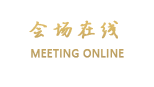 信阳市天瑞宾馆